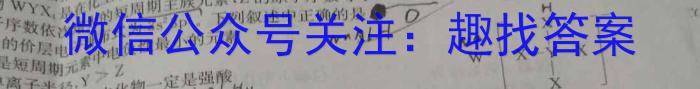 2022-2023学年度高一年级新课程教学质量监测与诊断考试化学