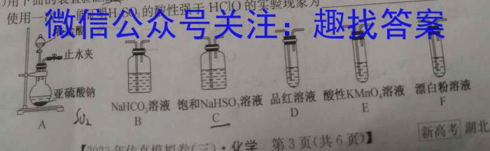 江西省2022~2023学年七年级上学期期末质量监测化学