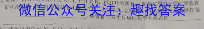 吉林省2022~2023学年白山市高三二模联考试卷(23-264C)化学