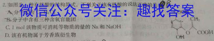 山西省2022~2023学年九年级期末评估卷(23-CZ13c)化学