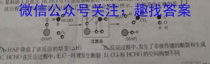 云南师大附中2023年高三2月考(贵州卷)化学