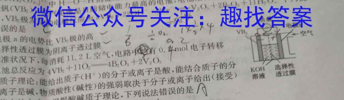 河南省2022-2023学年度八年级第一学期期末测试卷化学