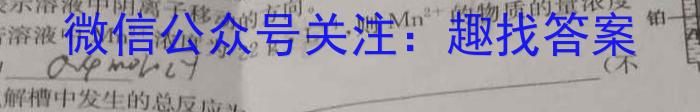 河南省许昌市XCS2022-2023学年高二第一学期期末教学质量检测化学