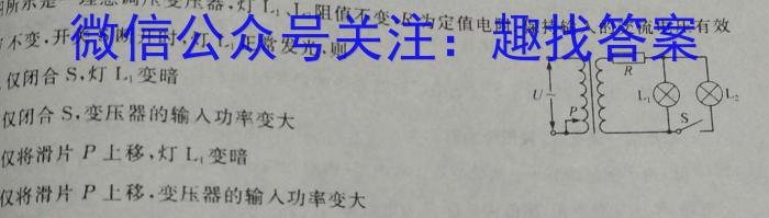 山西省2022~2023学年度九年级上学期期末质量检测 R-PGZX N SHX物理
