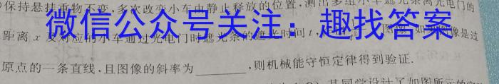 山西省2024~2023学年第一学期怀仁一中高三年级期末考试(23384C)q物理