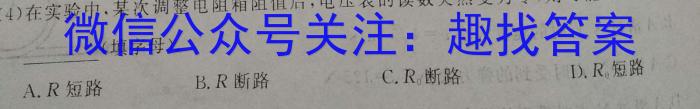 安徽省2022-2023学年七年级上学期期末质量监测物理