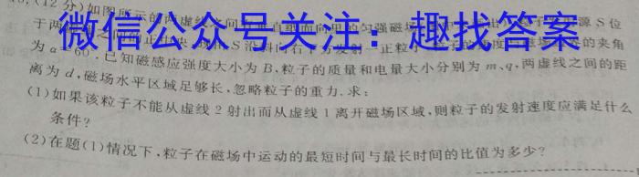 [郑州一测]河南省郑州市2023年高中毕业年级第一次质量预测物理