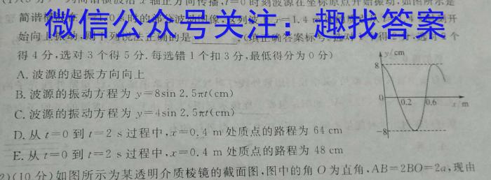 南平市2022-2023学年第一学期高二期末质量检测(2023.02)物理