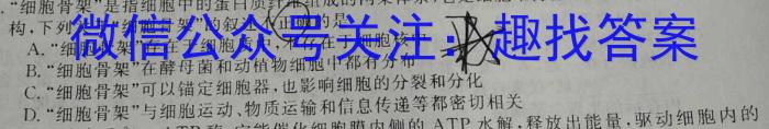 江西省2022~2023学年八年级上学期期末质量监测生物