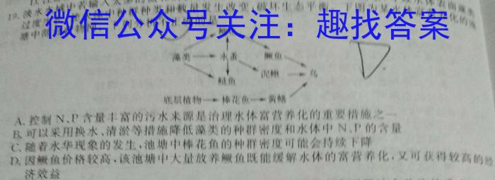 [蚌埠二模]蚌埠市2023届高三年级第二次教学质量检查考试生物