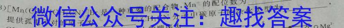 四川省绵阳南山中学2023年春高三入学考试(2月)化学