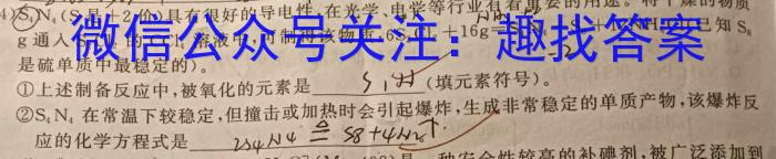 江西省2024-2023学年度九年级上学期学生学业质量监测化学