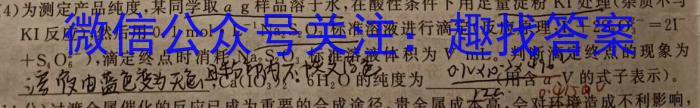 河南省2024~2023学年新乡高一期末(上)测试(23-268A)化学