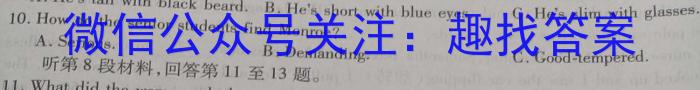 2023年全国高考冲刺压轴卷(三)3英语试题