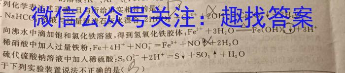 南平市2022-2023学年第一学期高二期末质量检测(2023.02)化学