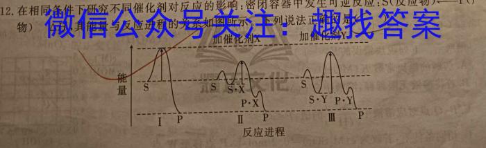 江西省九江市2022-2023学年度高二上学期期未考试化学