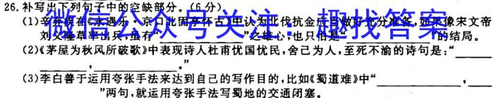 [安庆一模]安徽省2023年安庆市高考模拟试题(一模)语文