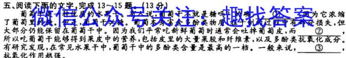 2022-2023学年江西省高一试卷2月联考(23-259A)语文