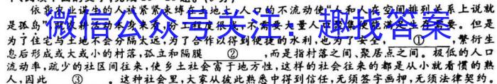 安徽第一卷·2023年九年级中考第一轮复习（二）语文