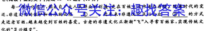 酒泉市普通高中2022~2023学年度第一学期高一期末(2023.02)语文