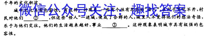 023届汕头一模语文"