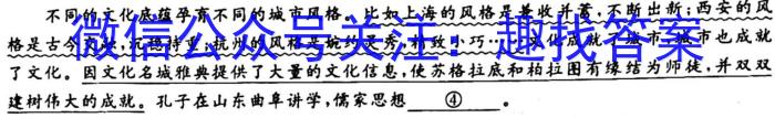 安徽省利辛县2022-2023年度八年级第一学期义务教育教学质量检测语文