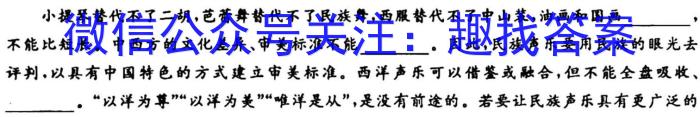 2023年陕西省初中学业水平考试·仿真摸底卷（A）语文