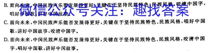 邯郸市2022~2023年度第一学期高二年级期末考试(23-271B)语文