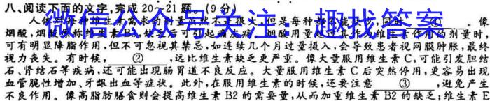 2022-2023学年贵州黔东南州高二期末考试(23-277B)语文