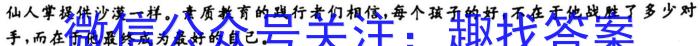 2023届西北师大附中高三模拟考试(2023年2月)语文