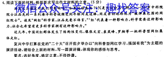 太原市2022-2023学年第一学期九年级期末考试(2月)语文