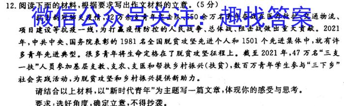 [沈阳一模]2023年沈阳市高中三年级教学质量监测(一)1语文