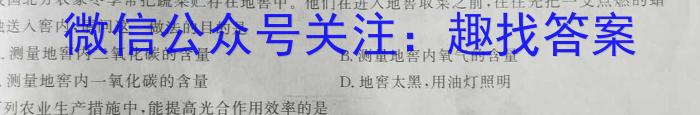 山西省2024~2023学年度八年级期末检测评估卷(23-CZ95b)生物