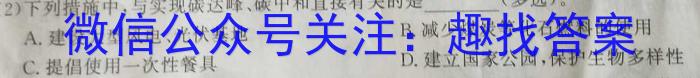 山西阳泉市2022-2023学年度高三第一学期期末教学质量监测生物