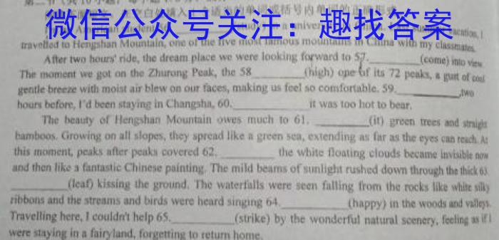 2022-2023学年陕西省七年级期末教学质量检测(23-CZ57a)英语试题