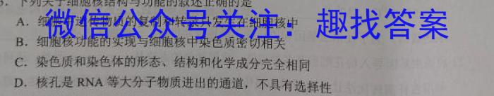 海淀八模2023届高三模拟测试卷(二)2生物试卷答案