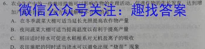 [泉州二检]泉州市2023届高中毕业班质量监测(二)2生物