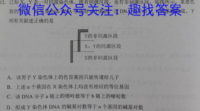 江西省2022~2023学年七年级上学期期末质量监测生物试卷答案