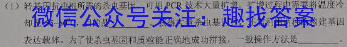江西省九江市2024-2023学年度高二上学期期未考试生物