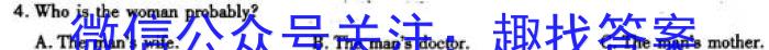 2023高考名校导航冲刺金卷(二)2英语试题