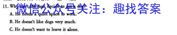 楚雄州中小学2022~2023学年上学期高一期末教育学业质量监测(23-212A)英语试题