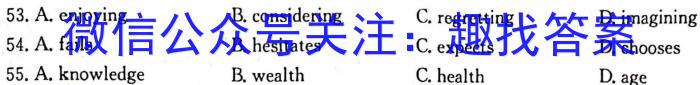 大同市2022-2023学年度高二第一学期期末教学质量监测试题(卷)英语试题