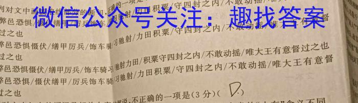 枞阳县2022-2023学年度八年级第一学期教学质量监测语文
