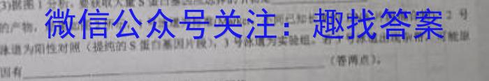 重庆市2022-2023学年高2023届高三第六次质量检测生物试卷答案