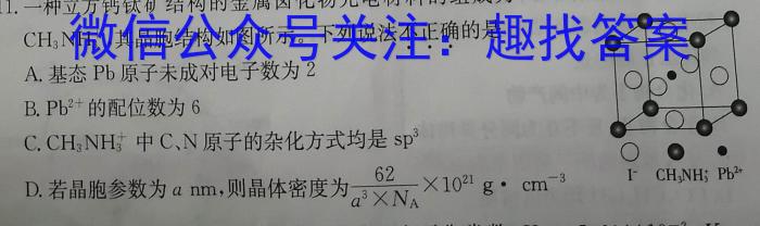 江西省2022-2023学年度九年级上学期学生学业质量监测化学