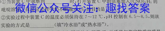 焦作市普通高中2022-2023学年高三年级第一次模拟考试(2月)化学