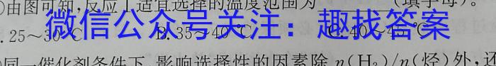 山西省2022~2023学年度七年级上学期期末质量检测 R-PGZX N SHX化学