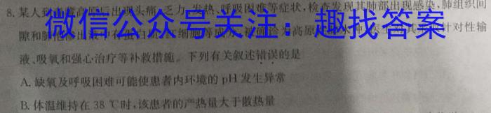 2024-2023学年陕西省七年级期末教学质量检测(23-CZ57a)生物