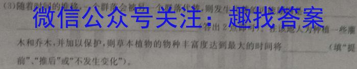 2023届贵州省高三年级考试2月联考(23-310C)生物试卷答案