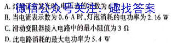 四川省绵阳南山中学2023年春高三入学考试(2月)物理